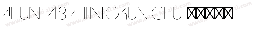 zihun143 zhengkunchu字体转换